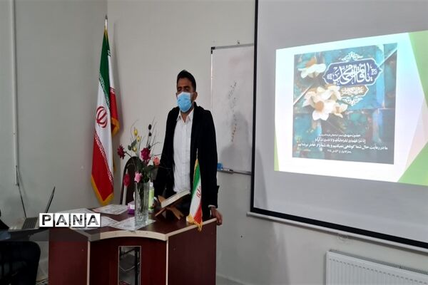 مراسم تجلیل از تلاشگران عرصه امور تربیتی  جوادآباد