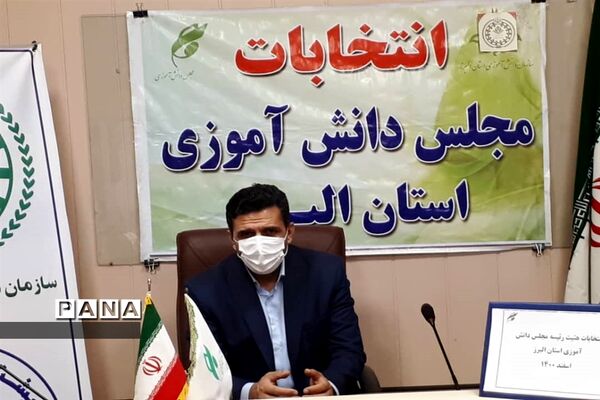 برگزاری انتخابات هیات رئیسه مجلس دانش‌آموزی البرز
