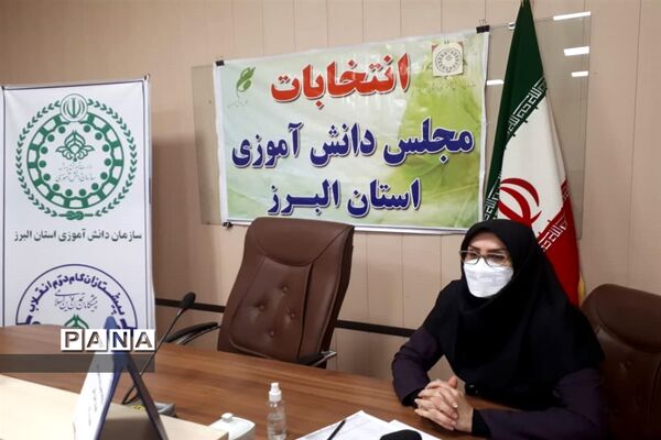 برگزاری انتخابات هیات رئیسه مجلس دانش‌آموزی البرز