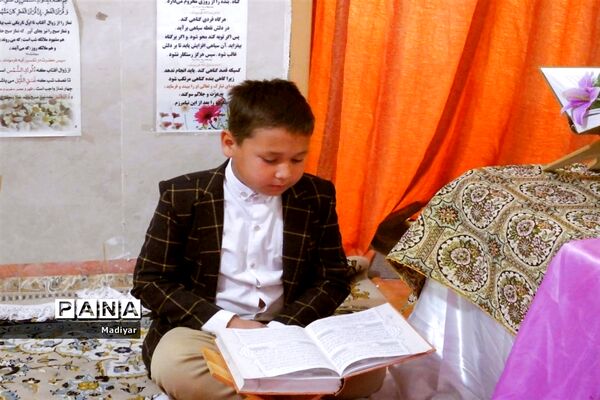 محفل انس با قرآن در دبستان امام محمدباقر(ع) جوادآباد