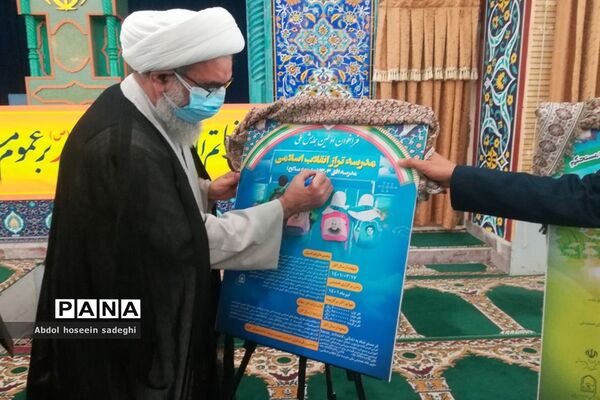 دیدار مسئولان آموزش و پرورش استان بوشهر با نماینده ولی فقیه در استان و امام جمعه بوشهر