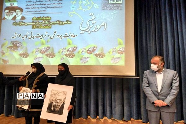 آیین تجلیل و تقدیر از معاونان و مربیان پرورشی ناحیه۶ مشهد