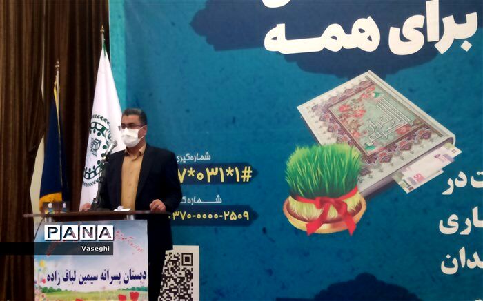 امسال بیش از 4000پایگاه جشن نیکوکاری در سطح استان اصفهان وجود دارد