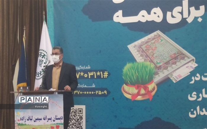 امسال بیش از 4000پایگاه جشن نیکوکاری در سطح استان اصفهان وجود دارد