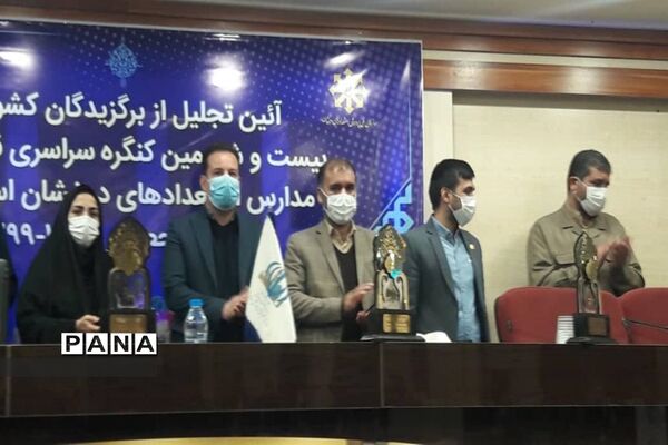 تجلیل از برگزیدگان کشوری کنگره قرآنی مدارس سمپاد استان قم