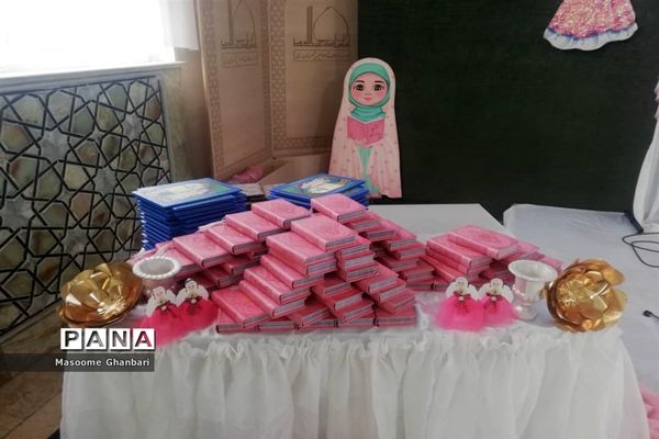 جشن تکلیف دبستان حضرت معصومه (س)