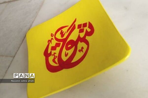 برگزاری نمایشگاه مجازی بیست بازار در هنرستان مبتکران رودهن