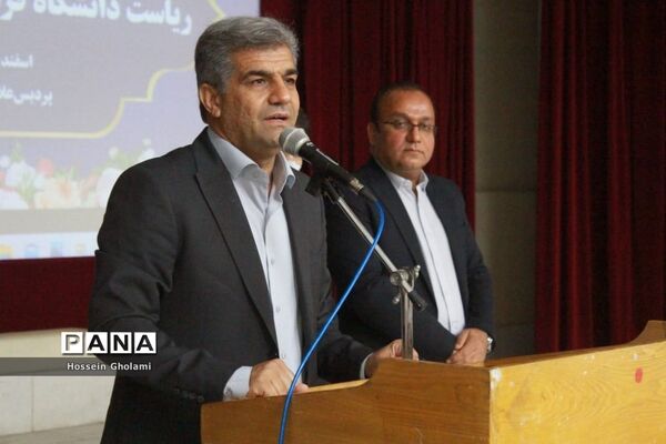 آیین قدردانی و معارفه روسای قدیم و جدید دانشگاه فرهنگیان استان بوشهر