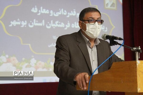 آیین قدردانی و معارفه روسای قدیم و جدید دانشگاه فرهنگیان استان بوشهر
