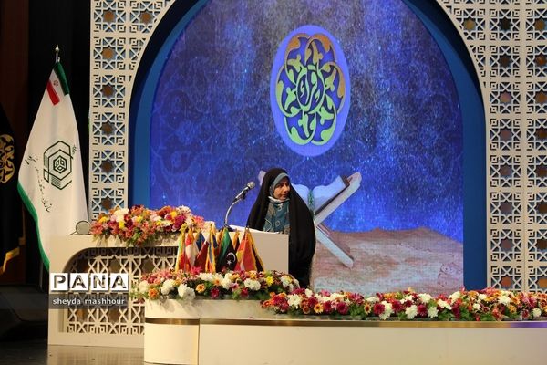 هفتمین دوره مسابقات قرآن دانش‌آموزان جهان اسلام