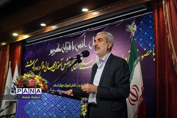 مراسم ضیافت و محفل قرآنی مسابقات بین‌المللی قرآن کریم