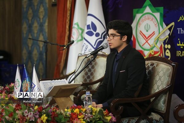 مراسم ضیافت و محفل قرآنی مسابقات بین‌المللی قرآن کریم