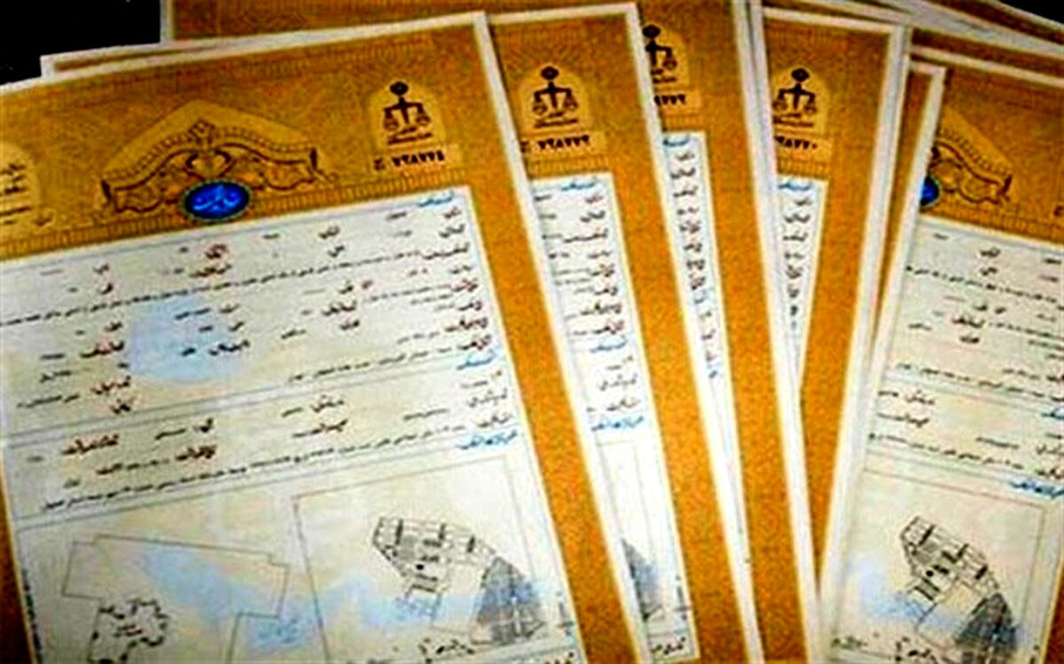 واگذاری تنظیم اسناد املاک و خودرو به دفاتر رسمی