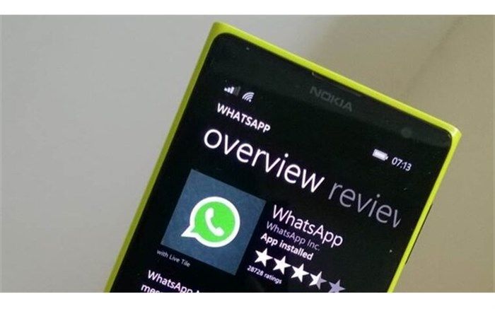 چگونه اطلاعات واتس‌آپ را از اندروید به آیفون منتقل کنیم؟