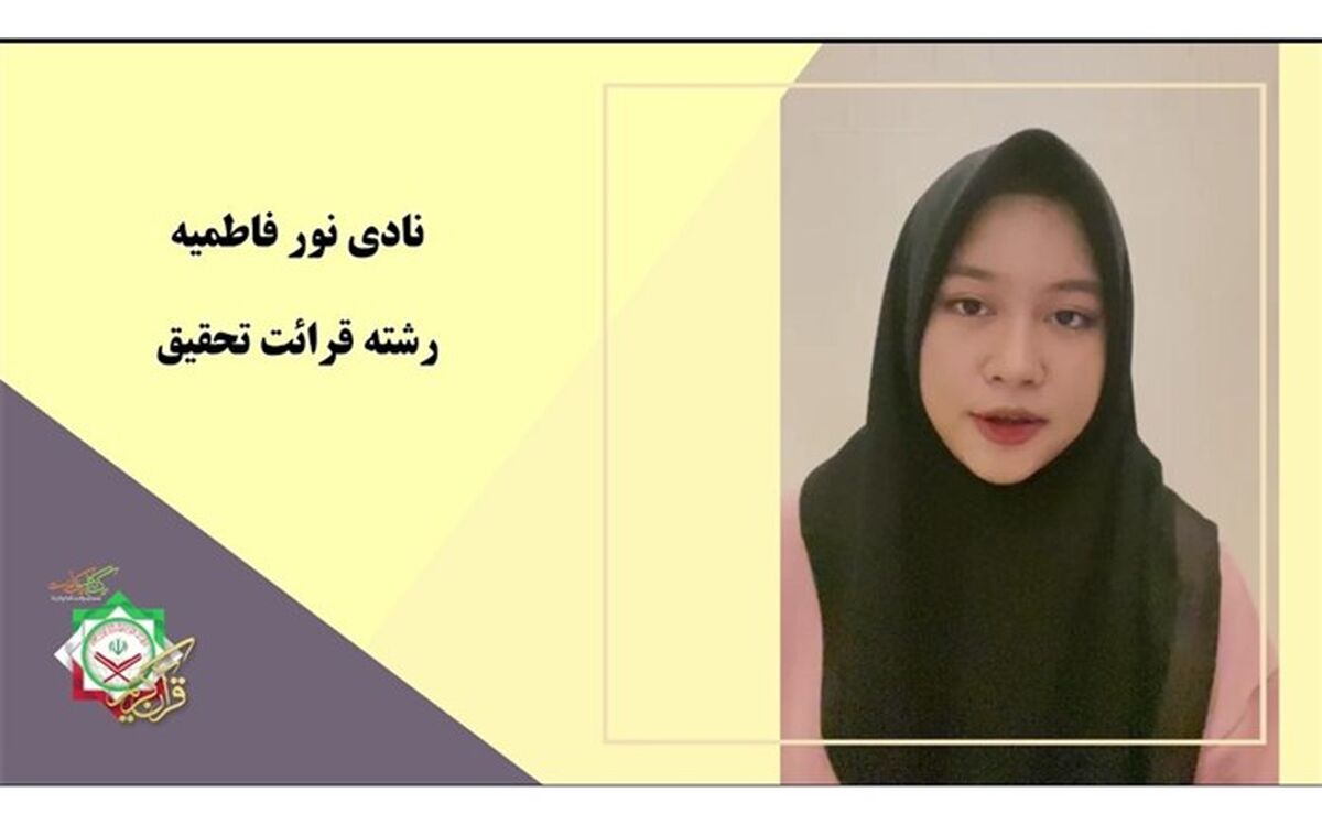 7 سال است که که قاری قرآن کریم هستم