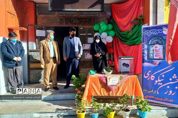 برگزاری جشن‌نیکوکاری در آموزش و پرورش رودهن