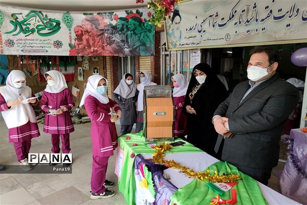 جشن نیکوکاری در مدرسه استاد شهریار منطقه 19 تهران