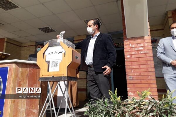 مراسم نمادین جشن نیکوکاری با شعار عیدی برای همه در شهریار