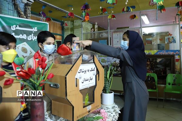 جشن نیکوکاری در شهر تهران