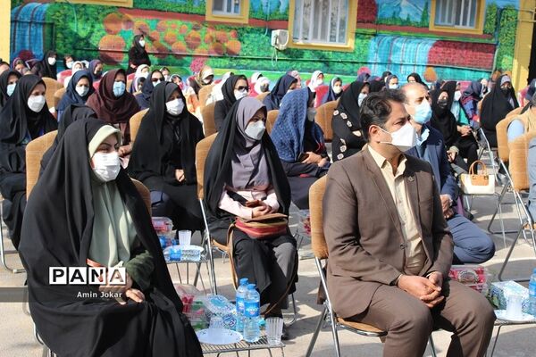 برگزاری مراسم جشن نیکوکاری در مدارس فارس