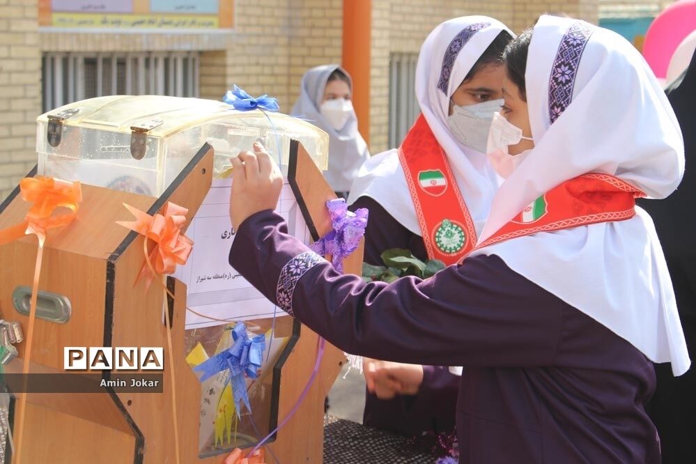 برگزاری مراسم جشن نیکوکاری در مدارس فارس
