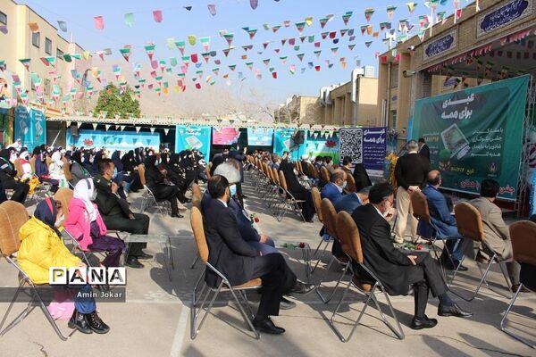 برگزاری مراسم جشن نیکوکاری در مدارس فارس