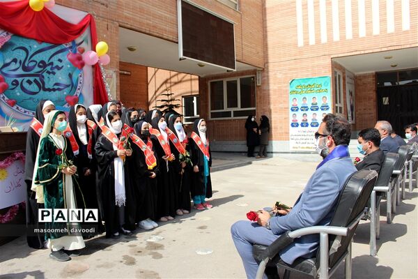 جشن نیکوکاری در فارس
