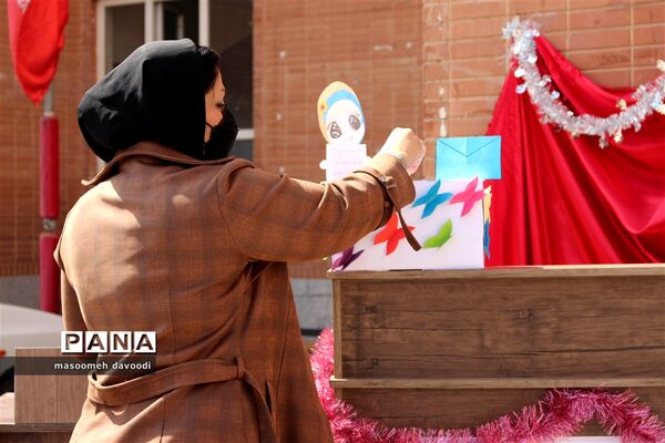 جشن نیکوکاری در فارس