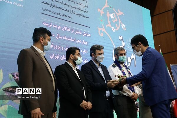 همایش تجلیل از فعالان عرصه تربیت