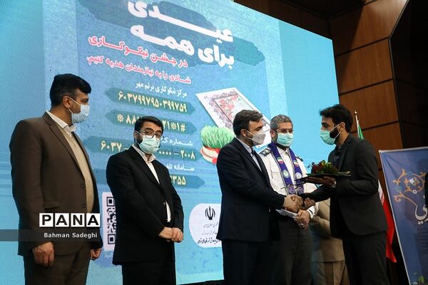 همایش تجلیل از فعالان عرصه تربیت