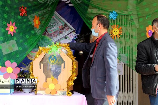 جشن نیکوکاری در مدارس گلوگاه
