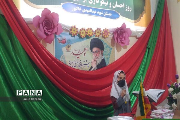 شور نیکوکاری در جمع مهربانان شهرستان داراب