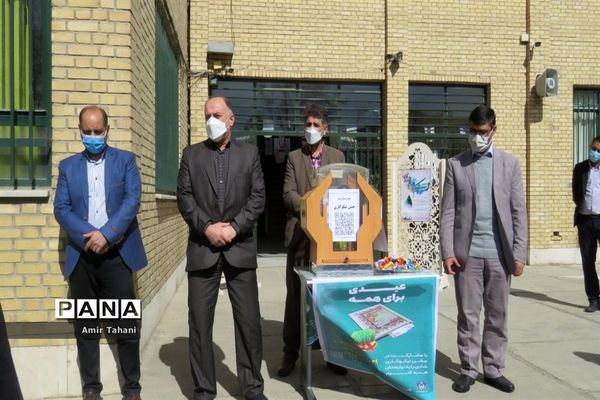 برگزاری جشن نیکوکاری در منطقه ۱۸