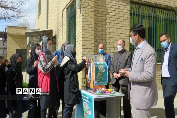 برگزاری جشن نیکوکاری در منطقه ۱۸