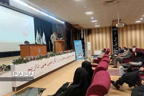 آیین تجلیل از معاونان ،مربیان تربیتی و مشاوران در هفته تربیت اسلامی منطقه۱۸
