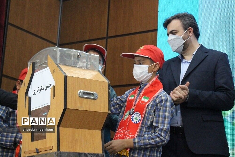 گرامیداشت هفته تربیت اسلامی و جشن نیکوکاری در اداره کل آموزش و پرورش شهرستان‌های استان تهران