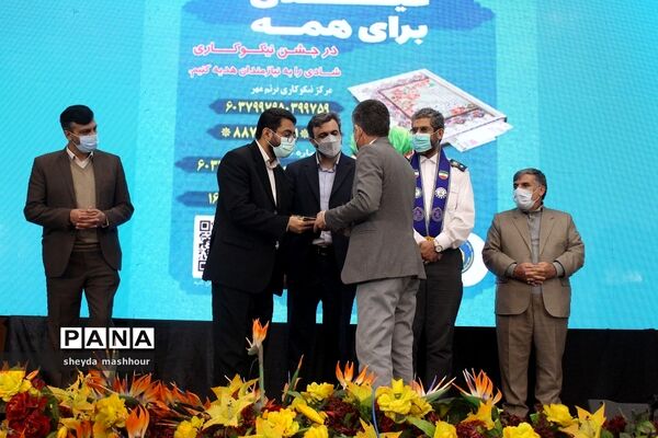 گرامیداشت هفته تربیت اسلامی و جشن نیکوکاری در اداره کل آموزش و پرورش شهرستان‌های استان تهران