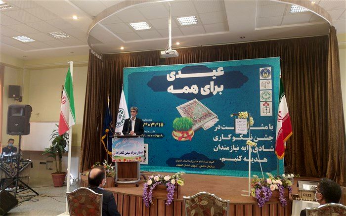 هدف از برگزاری جشن نیکوکاری ترویج فرهنگ کمک ، همکاری و تعاون است