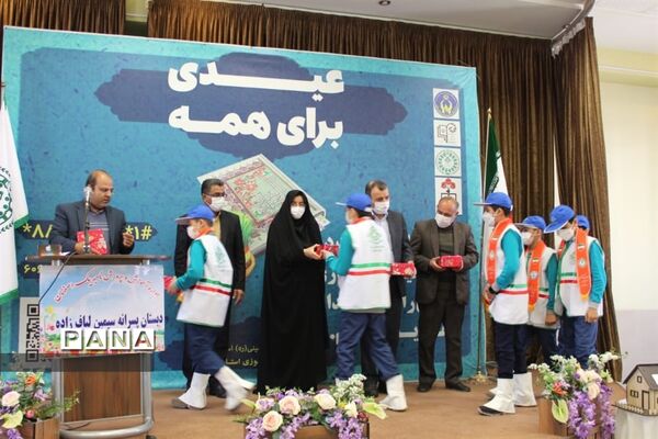 برگزاری جشن نیکوکاری در استان اصفهان
