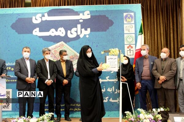 برگزاری جشن نیکوکاری در استان اصفهان