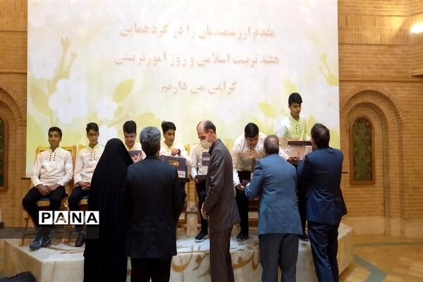 مراسم گرامیداشت  هفته تربیت اسلامی و روز امور تربیتی در استان اصفهان