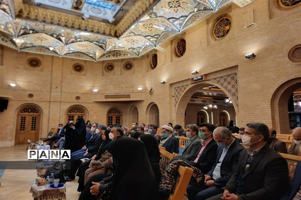 مراسم گرامیداشت  هفته تربیت اسلامی و روز امور تربیتی در استان اصفهان