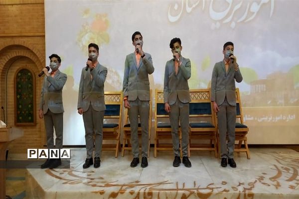 مراسم گرامیداشت  هفته تربیت اسلامی و روز امور تربیتی در استان اصفهان