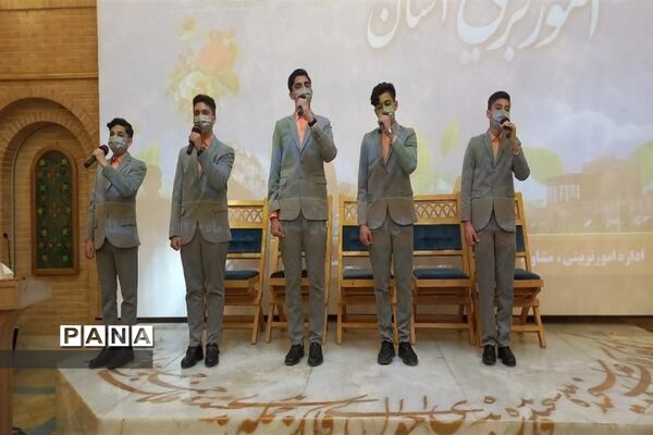 مراسم گرامیداشت  هفته تربیت اسلامی و روز امور تربیتی در استان اصفهان