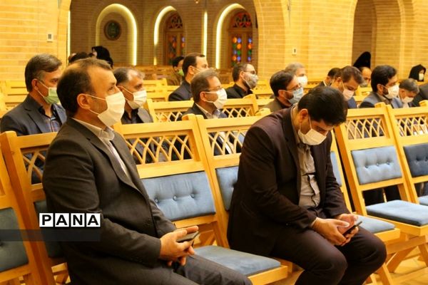 مراسم گرامیداشت  هفته تربیت اسلامی و روز امور تربیتی در استان اصفهان