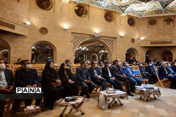 مراسم گرامیداشت  هفته تربیت اسلامی و روز امور تربیتی در استان اصفهان
