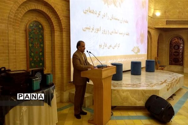 مراسم گرامیداشت  هفته تربیت اسلامی و روز امور تربیتی در استان اصفهان