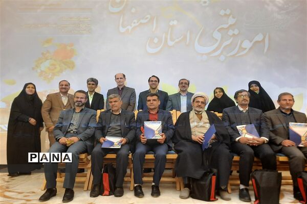 مراسم گرامیداشت  هفته تربیت اسلامی و روز امور تربیتی در استان اصفهان