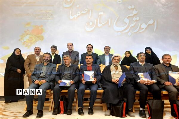 مراسم گرامیداشت  هفته تربیت اسلامی و روز امور تربیتی در استان اصفهان