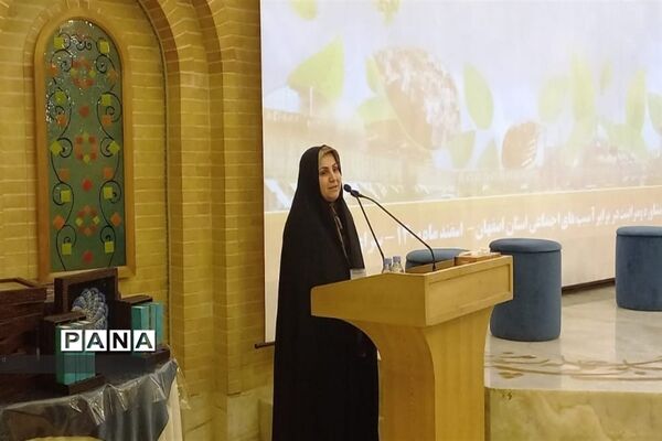 مراسم گرامیداشت  هفته تربیت اسلامی و روز امور تربیتی در استان اصفهان